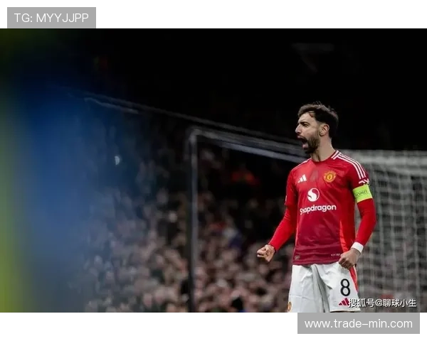 B费在曼联的作用是否被高估？战术价值与实际贡献分析