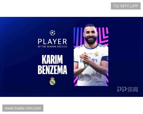 本泽马西甲+欧冠双线统治力解析:巅峰赛季含金量