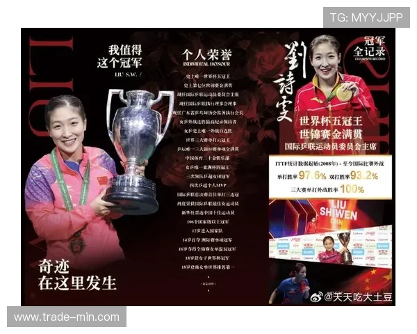 刘诗雯退役后一天喝三杯手冲咖啡，家里咖啡机比奖杯还多