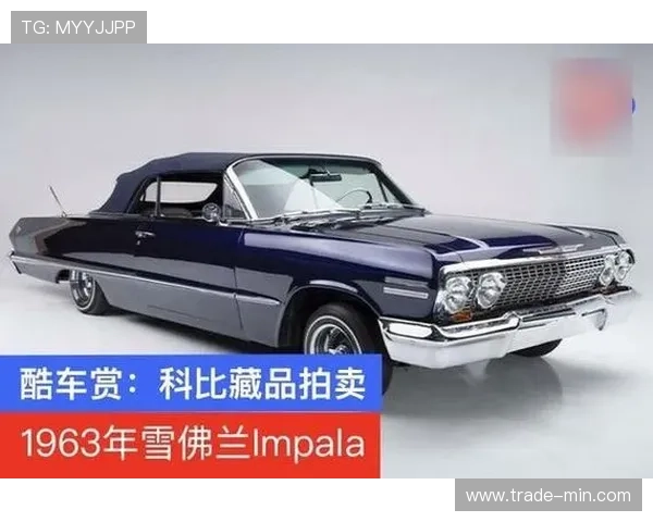 科比家那辆车我算是见识了，普通人绝对消化不了的奢华生活啊